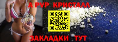 винт Бузулук