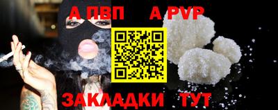 винт Бузулук