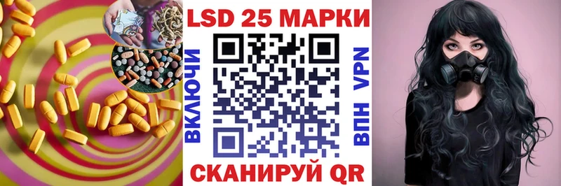 Лсд 25 экстази ecstasy  закладка  Менделеевск 