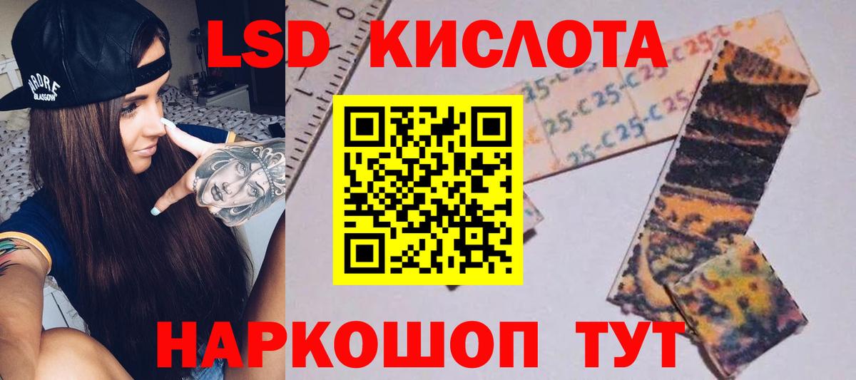 ЛСД экстази кислота  Вход с VPN  гидра tor  Менделеевск  ЛСД экстази ecstasy 