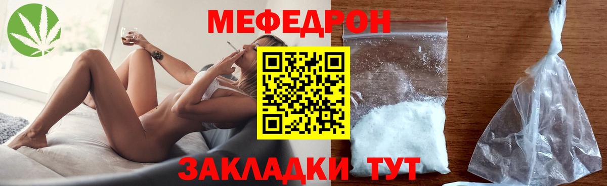 Ketamine  Вход с VPN  Каннабис  LSD-25  25-NBOMe  Мяу-Мяу  Гашик  МАРИХУАНА  Менделеевск  Меф  A PVP 