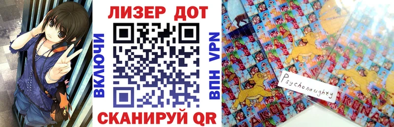 Марки N-bome 1,8мг  Менделеевск 