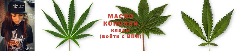 купить  цена  ссылка на мегу ссылки  ТГК THC oil  Менделеевск 