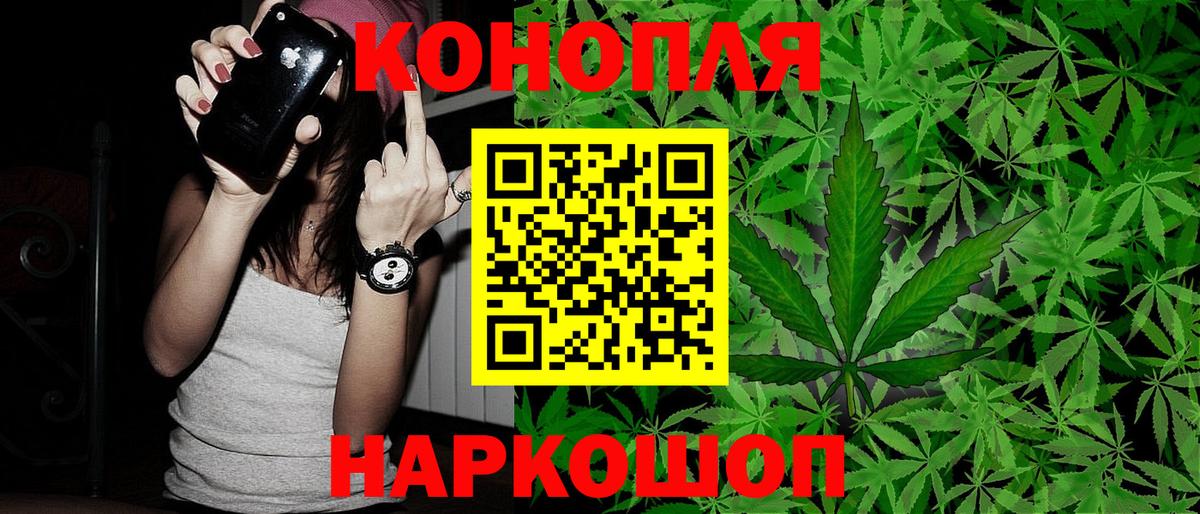 Каннабис семена  Вход с VPN  Каннабис конопля  Менделеевск 